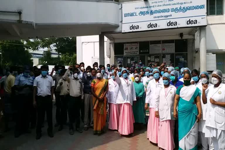 docotrs and workers protest in perambalur