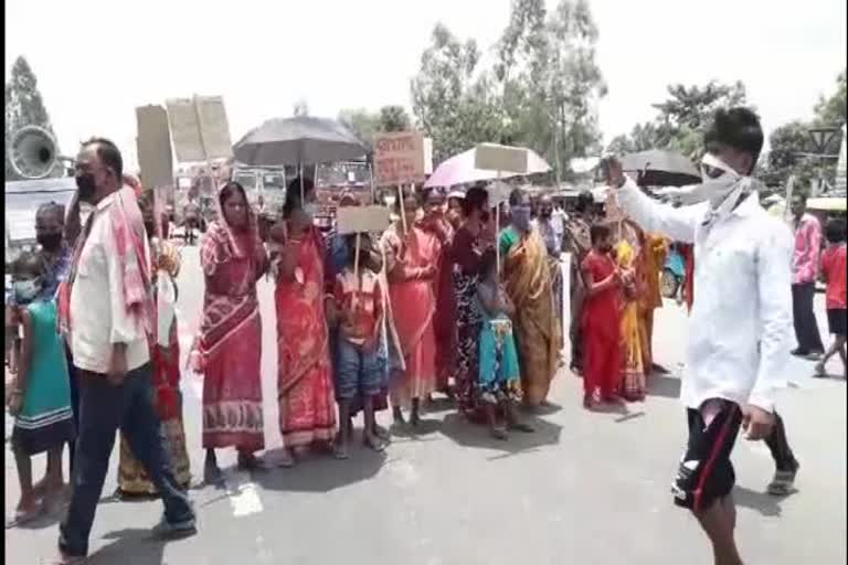 Protest in raigunj