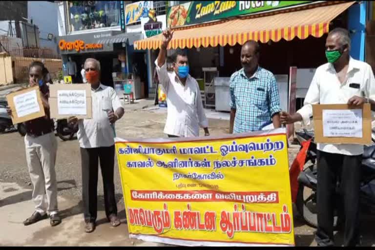 Retired police protest அமைச்சு காவலர்கள் ஓய்வு பெற்ற காவலர்கள் கன்னியாகுமரி பெரம்பலூர் மாவட்ட காவல் கண்காணிப்பாளர் நிஷா பார்த்திபன் சுற்றறிக்கை