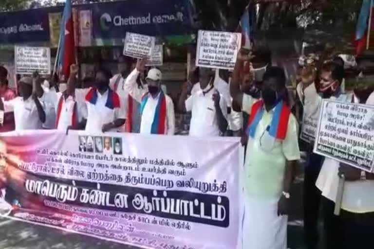 Petrol and Diesel price hike back puducherry vck protest