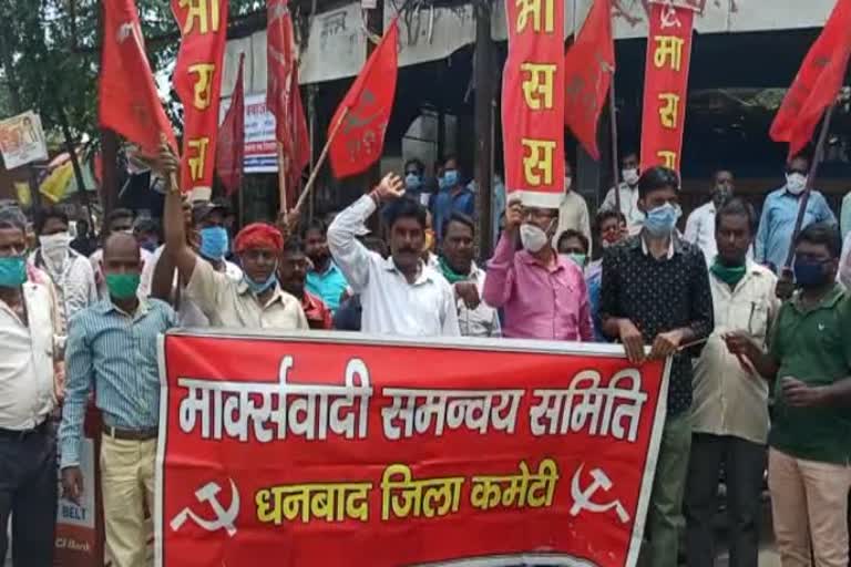 mcc protest in dhanbad