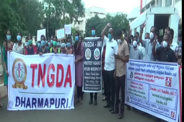 Doctors protest condemned CVIM announcement in Dharmapuri