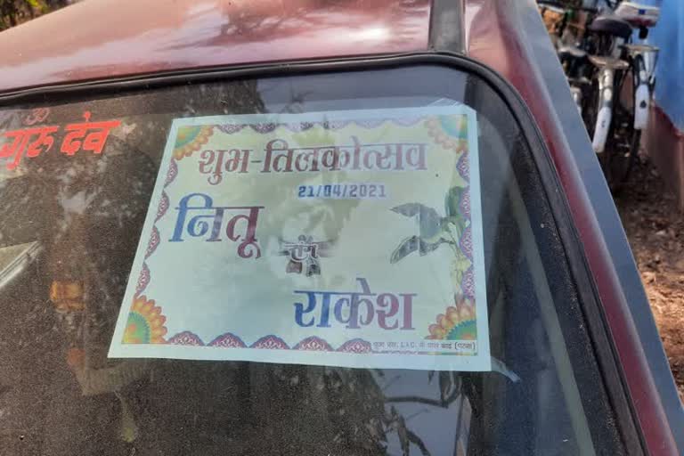 पटना 