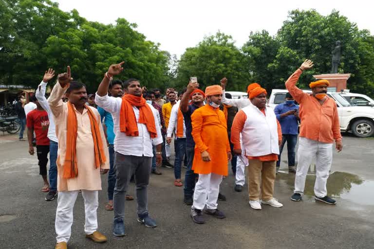 hindu federation officials protest