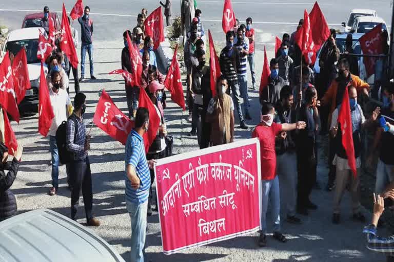  Central Trade Unions Celebrate National Resistance Day