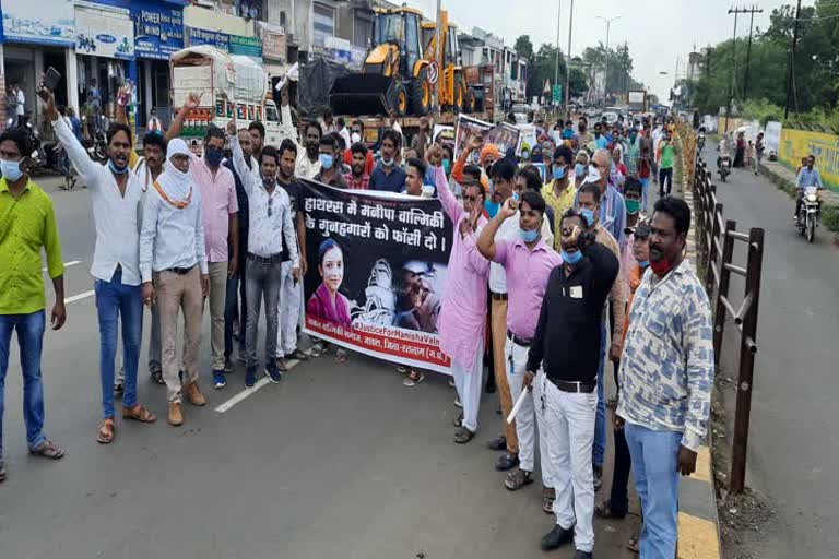 Protest against hathras gangrape 