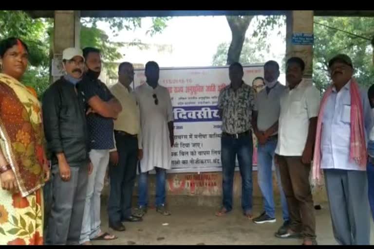 Separate protests at two different places in Hazaribag