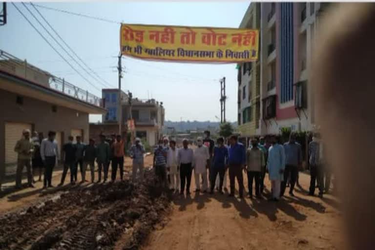 Protests of people started for development work 