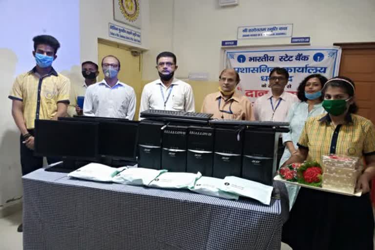 SBI donated computers for divyang children in dhanbad