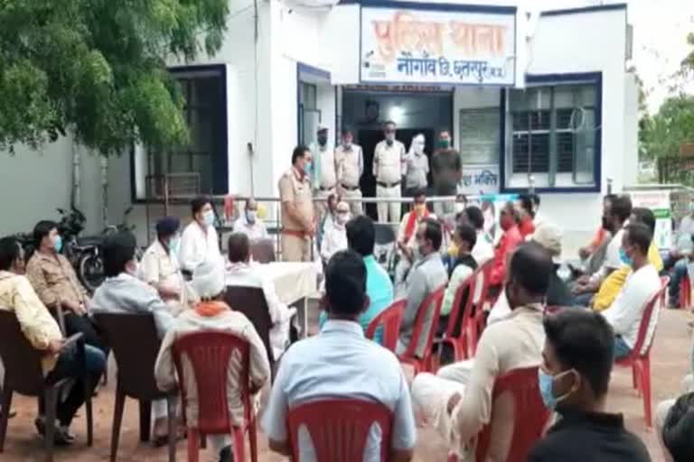 Peace committee meeting held in Naogaon