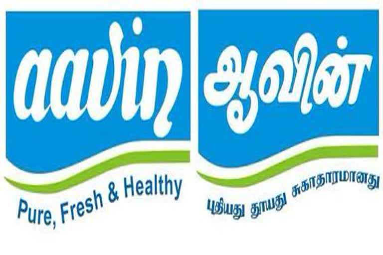 ஆவின் பாலை கூடுதல் விலைக்கு விற்பனை செய்த 10 முகவர்களின் உரிமம் ரத்து- 