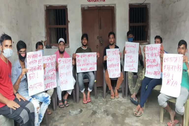 AISA and CPIM held a one-day protest and demanding the release of Dr. Kafeel Khan in Begusarai