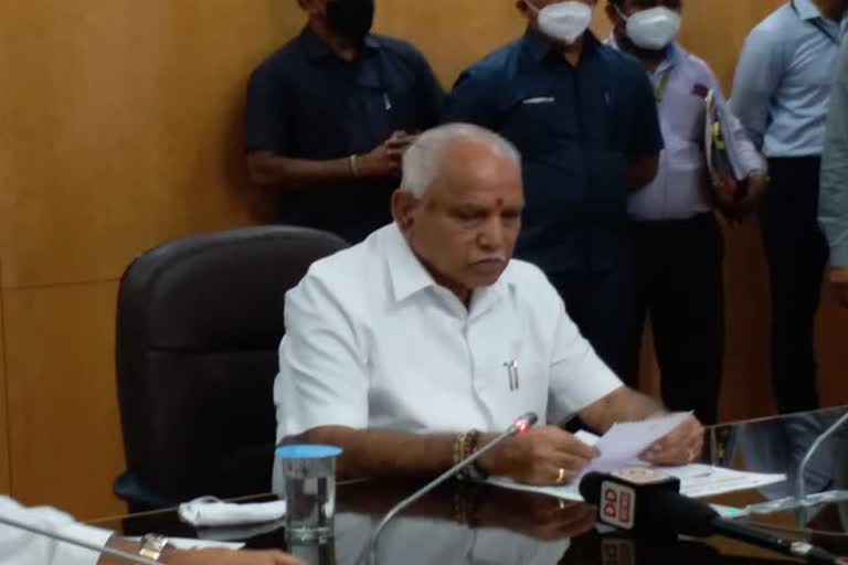 Yadiyurappa