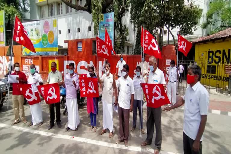 அத்தியாவசியப் பொருள்கள் திருத்தச் சட்டத்தை எதிர்த்து விவசாயிகள் ஆர்ப்பாட்டம்!