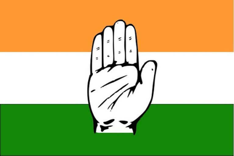 In Picture: INC Logo