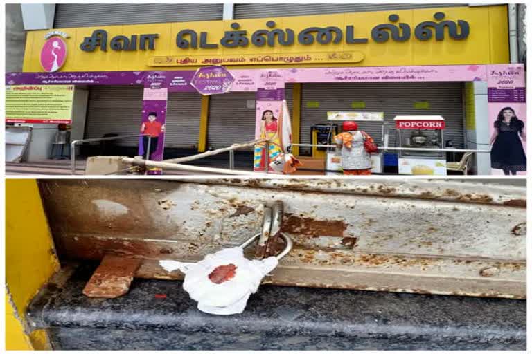 Textiles Sealed In Karur