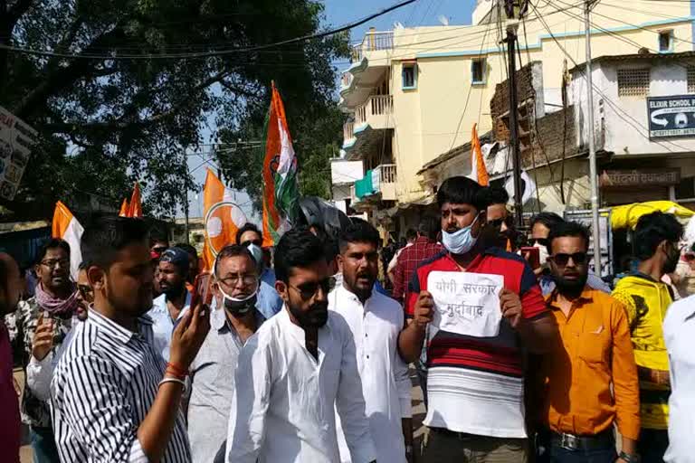 Congress protest against UP government