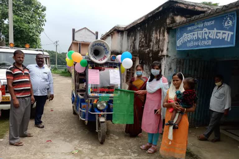 Malnutrition Free India Program