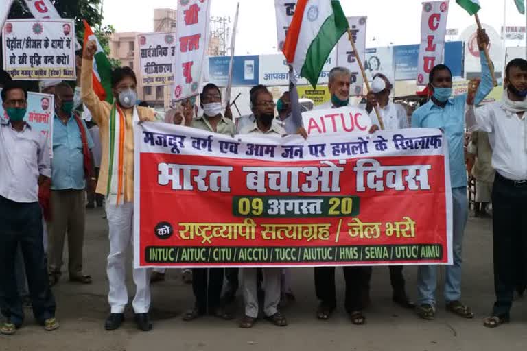 Trade unions protest against privatization