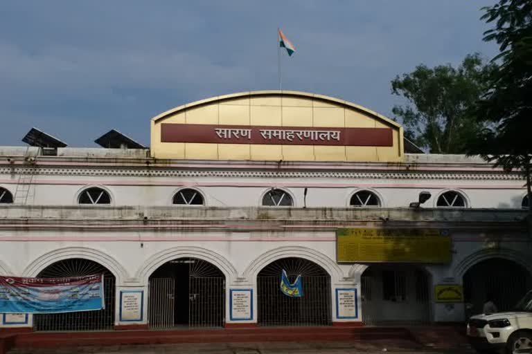 Collectorate