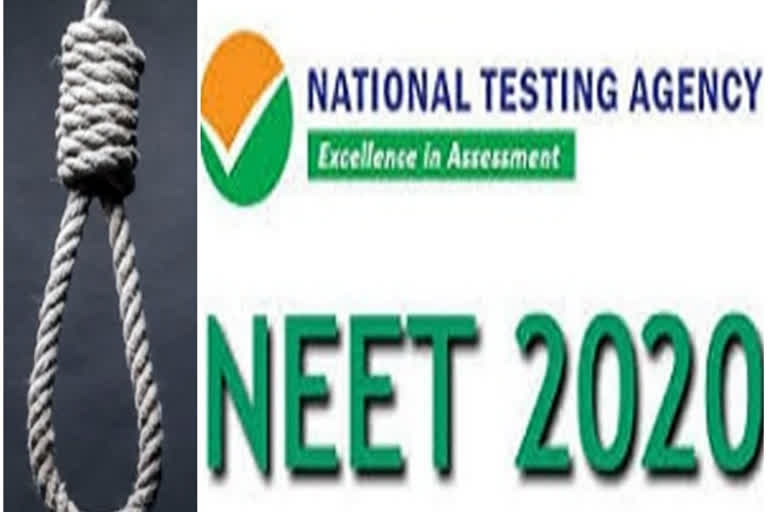 நீட் தேர்வு மன அழுத்தம் : தமிழ்நாடு - ஆந்திரா ... ஒரே நாளில் இரு மாணவிகள் தற்கொலை !