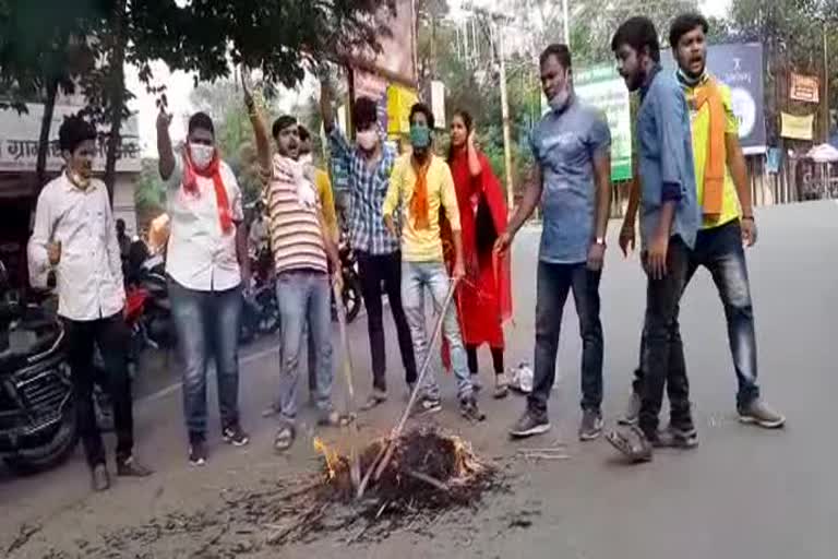 ABVP burnt effigy of BBMKU administration in dhanbad