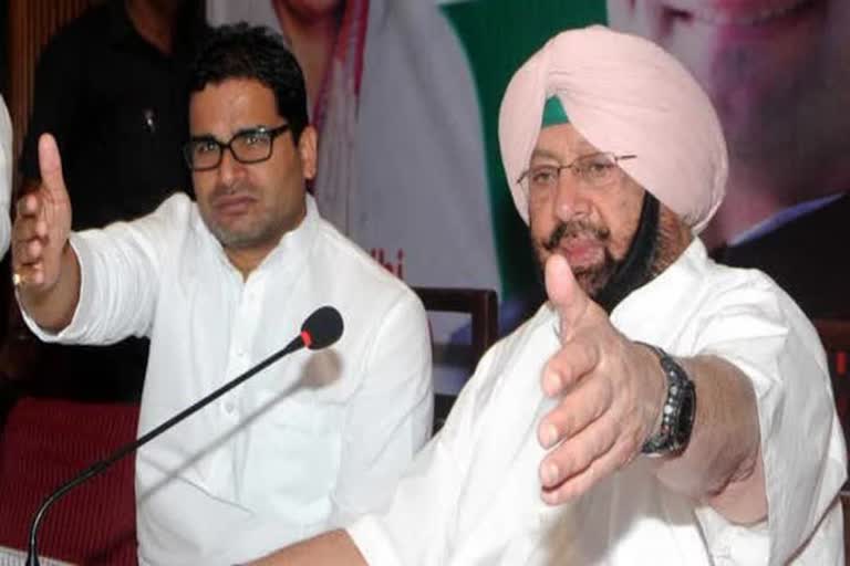  Punjab Chief Minister Captain Amarinder Singh has announced the 23rd district of Punjab to Malerkotla. Malerkotla to be Punjab's 23rd district to be Punjab's 23rd district Malerkotla to be Punjab's 23rd district malerkotla punjab new district പഞ്ചാബ് മുഖ്യമന്ത്രി അമരീന്ദർ സിംഗ്