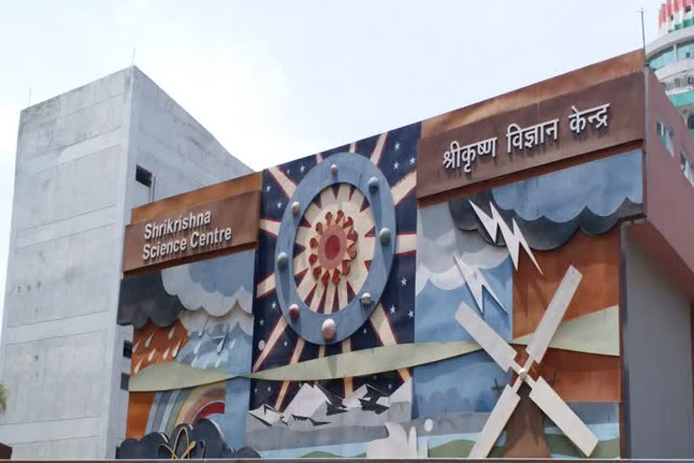 patna science center