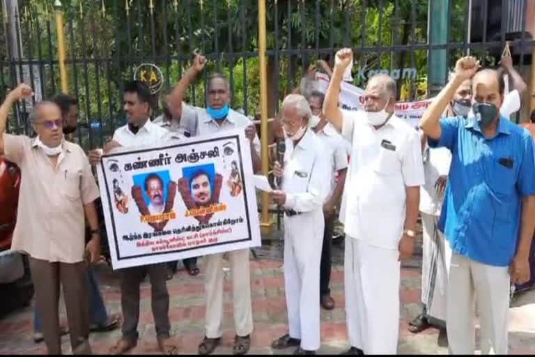 Marxist Communist demonstration in Kanyakumari