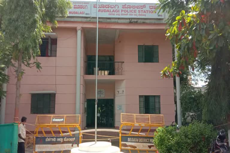 Mudalagi police station 