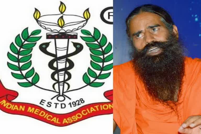  Indian medical association Yoga Guru Ramdev ഇന്ത്യൻ മെഡിക്കൽ അസോസിയേഷൻ യോഗാ ഗുരു രാംദേവ്