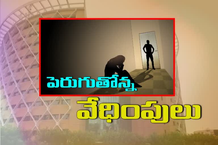 ఎన్ని చట్టాలొచ్చినా.... మహిళపై ఆగని వేధింపులు