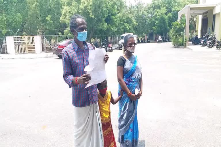 வங்கி நிர்வாகம் மீது நடவடிக்கை எடுக்க கோரி விவசாயி மனு