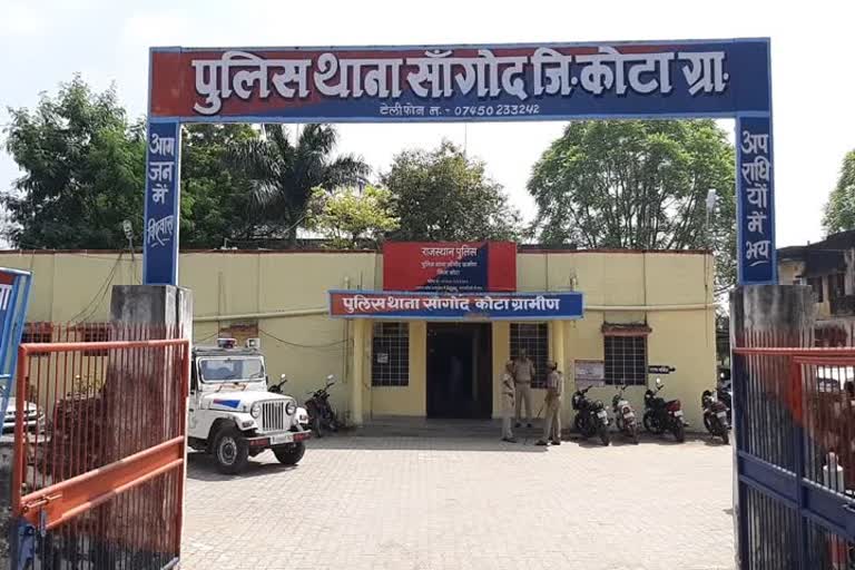 Kota news, Sangod police station 
