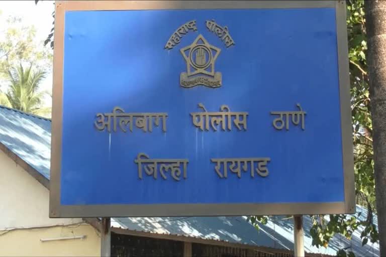 alibag police station