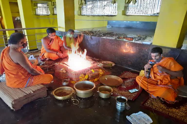 Mrityunjaya Homam, Komuravelli Mallanna Temple, siddipet