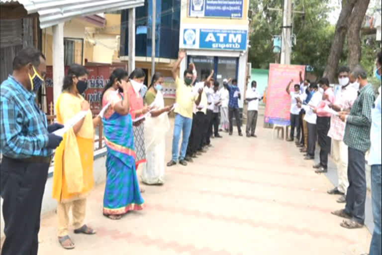 Cooperative  Bank Employee's Protest In Ramanathapuram