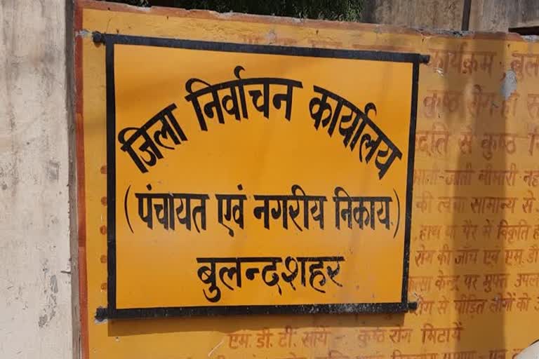 उत्तर प्रदेश के बुलंदशहर में मतदान कल, तैयारियां पूरी