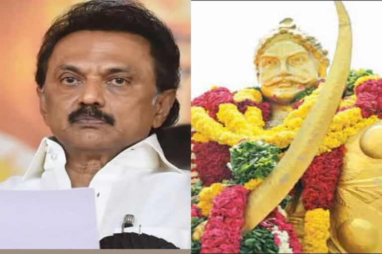 அரிமாநெஞ்சன் அழகு முத்துக்கோனின் தியாகத்தைப் போற்றுவோம் - ஸ்டாலின் அறைக்கூவல்   