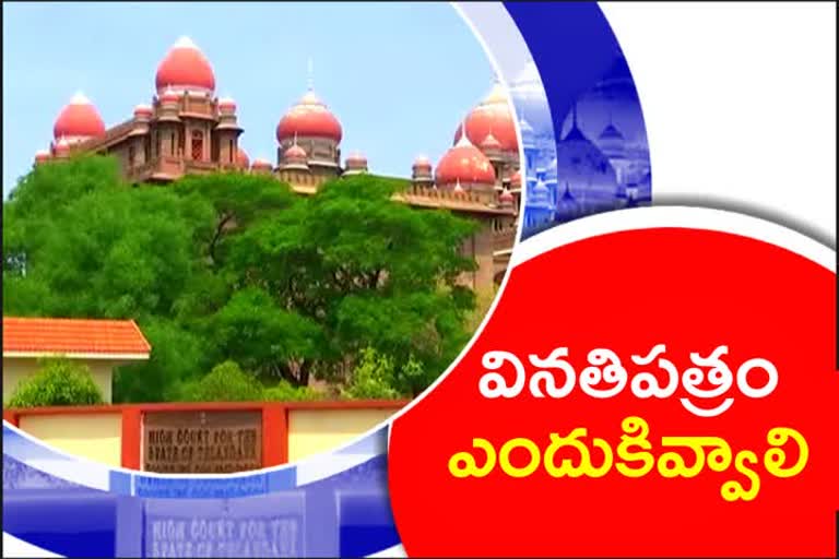 high court give orders to dgp to submit journalist raghu's cases details