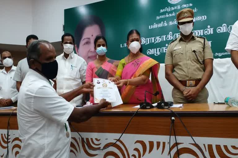 Minister Saroja Speech In Namakkal