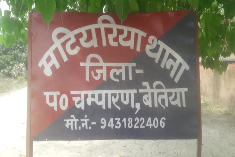 बेतिया