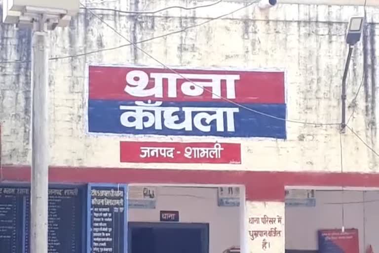 धार्मिक स्थल पर तोड़फोड़