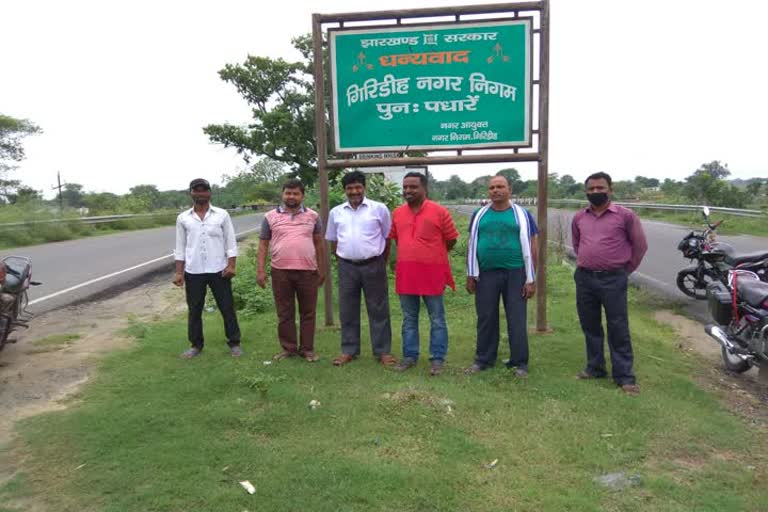 Board stolen at Jananayak Karpuri Thakur Chowk in Giridih