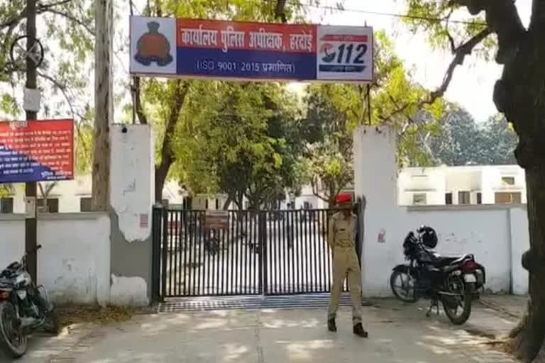 25 हजार की इनामी महिला गिरफ्तार. 