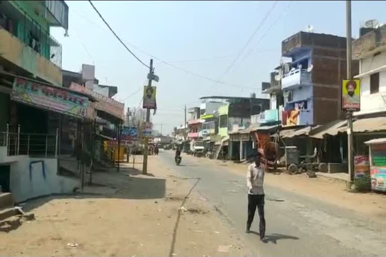 Naxalites Bihar closed