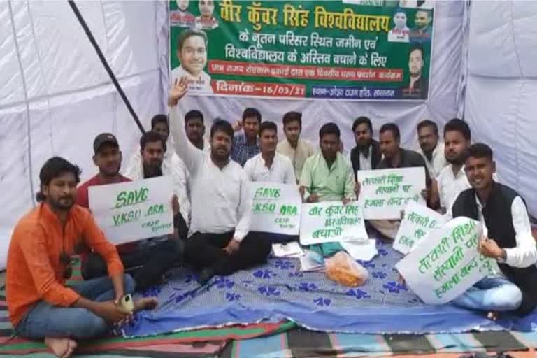 Student RJD activists protest