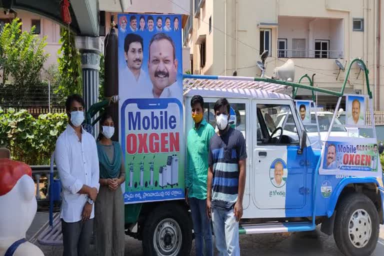 oxygen mobile vehicle