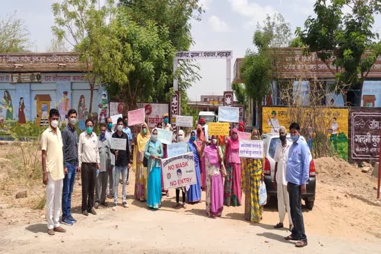 Awareness rally held in Ahore, jalore news