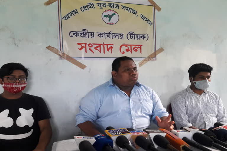 Assam premi yubo satra samaj demand to relesed akhil gogoi